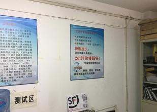 天津塘沽开发区专业硬盘数据恢复与电脑维修服务中心